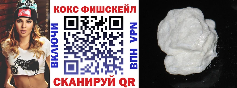Где купить Кинель КОКАИН Галлюциногенные грибы Alpha-PVP МАРИХУАНА Мефедрон Амфетамин