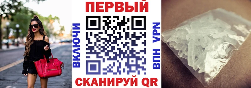 АМФ Premium  Кинель 
