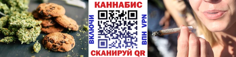 Cannafood конопля  Кинель 