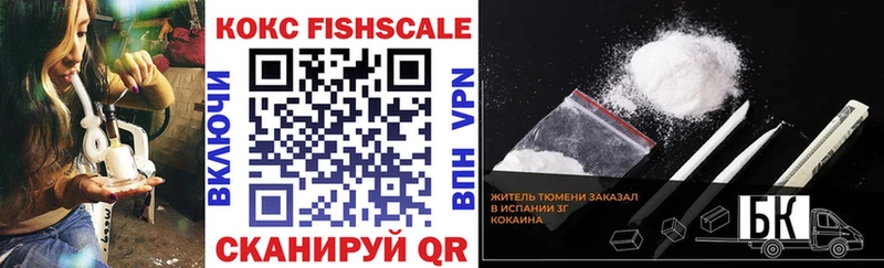 сайты даркнета формула  mega ССЫЛКА  COCAIN VHQ  Кинель  цена  