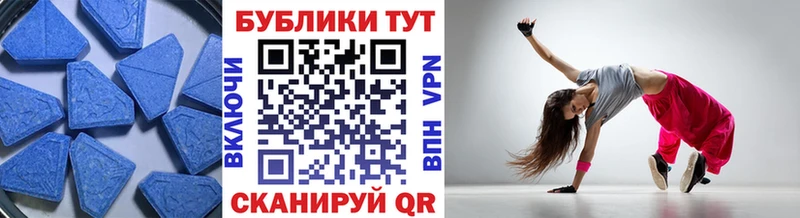 ссылка на мегу зеркало  Кинель  Экстази 300 mg 