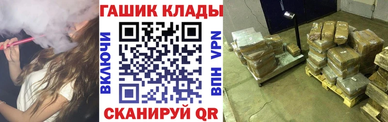 где найти MEGA как зайти ГАШИШ hashish Кинель