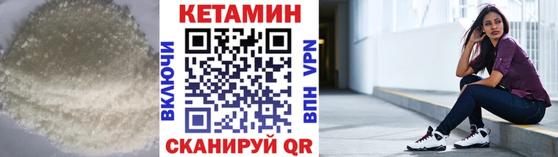 Кетамин ketamine  Кинель 