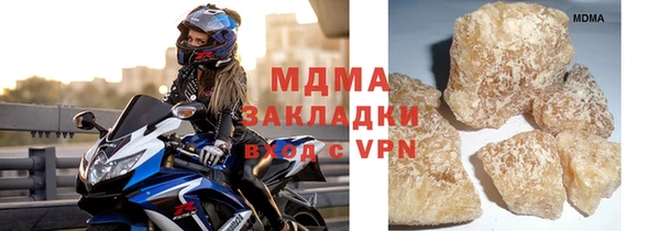 МДМА Волоколамск