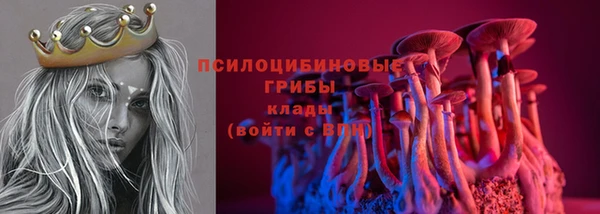 мяу мяу кристалл Володарск