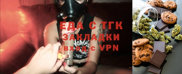 кокаин перу Волосово