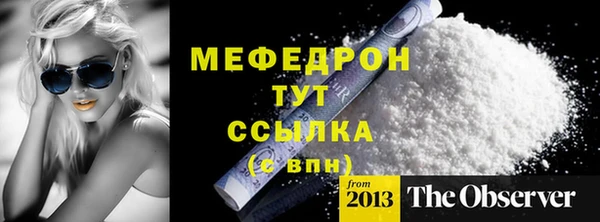 каннабис Шадринск