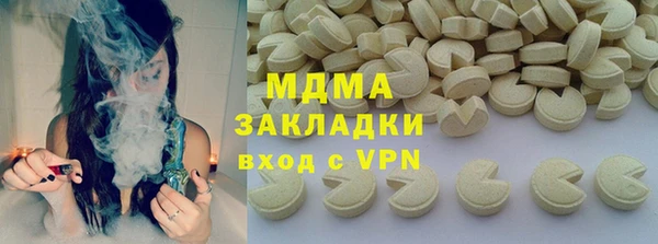 мяу мяу кристалл Володарск