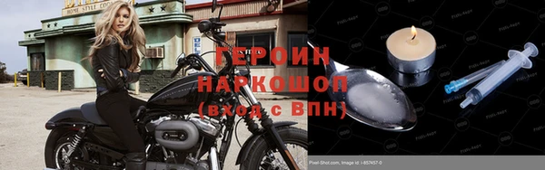 мяу мяу кристалл Володарск