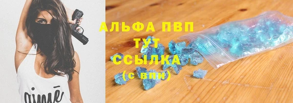 МДМА Волоколамск