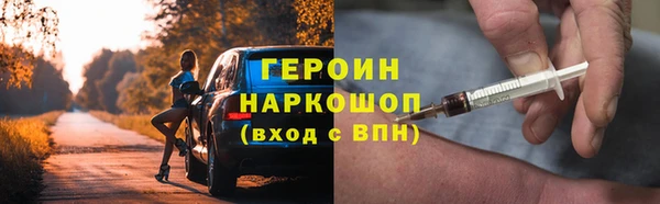 МДМА Волоколамск