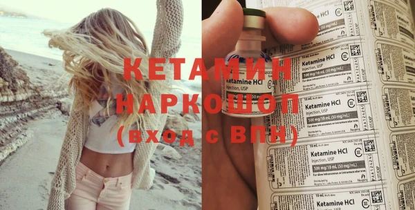 мяу мяу кристалл Володарск