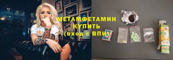 мяу мяу кристалл Володарск
