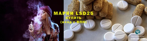 МДМА Волоколамск