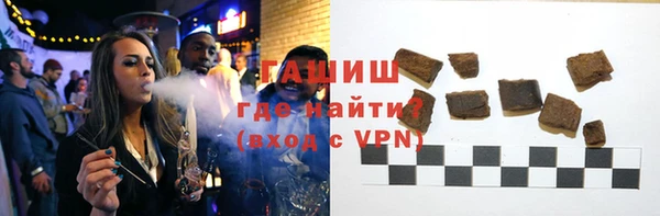 МДМА Волоколамск