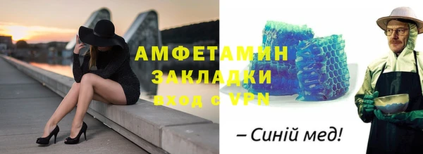 мяу мяу кристалл Володарск