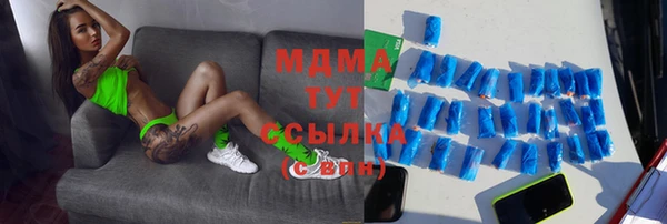 МДМА Волоколамск