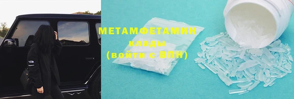 кокаин перу Волосово
