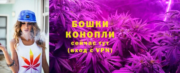 мяу мяу кристалл Володарск