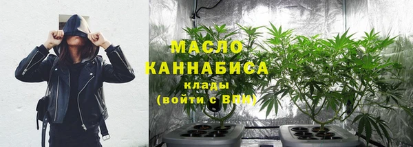 мяу мяу кристалл Володарск