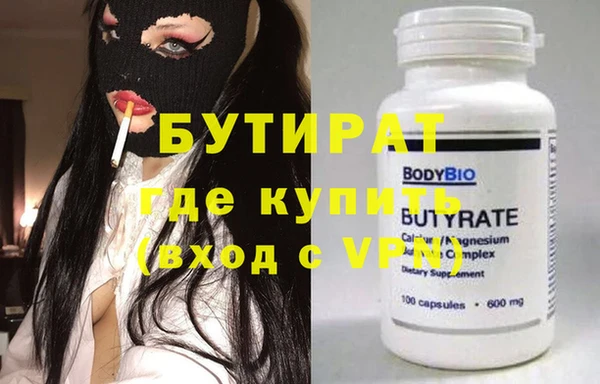 МДМА Волоколамск