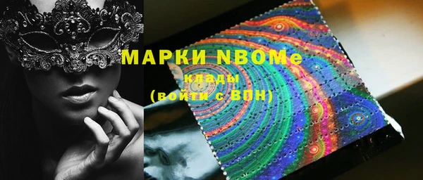 кокаин перу Волосово