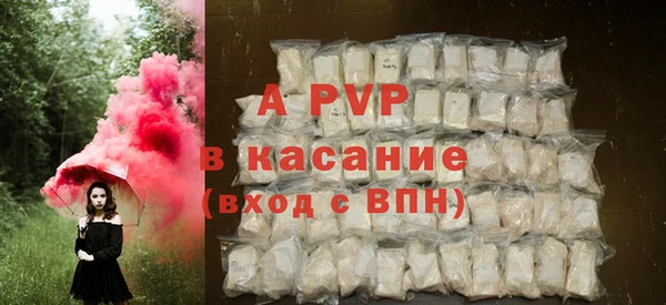 МДМА Волоколамск
