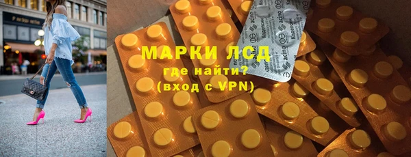 МДМА Волоколамск