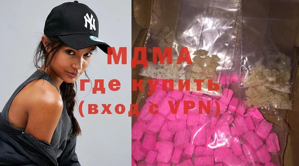 МДМА Волоколамск