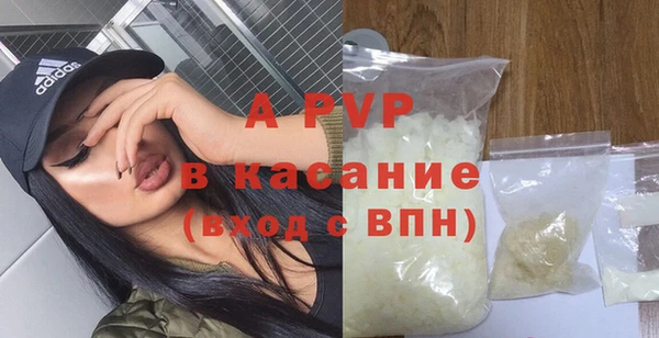 МДМА Волоколамск