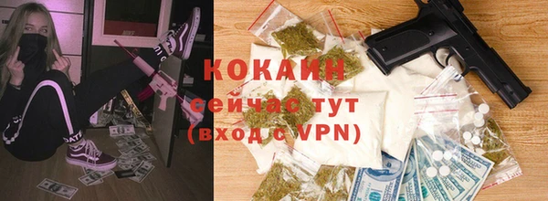 МДМА Волоколамск