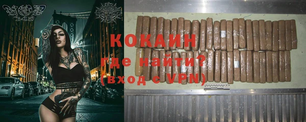 кокаин перу Волосово