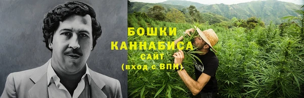 мяу мяу кристалл Володарск