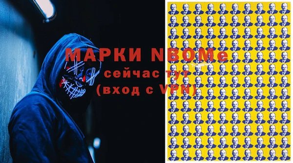 МДМА Волоколамск