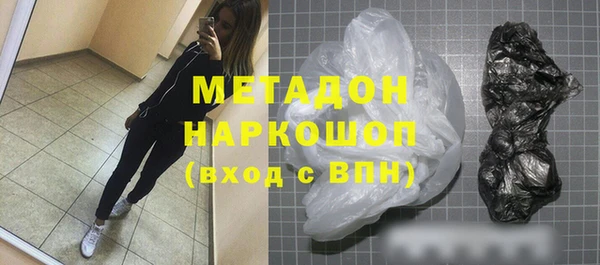 мяу мяу кристалл Володарск