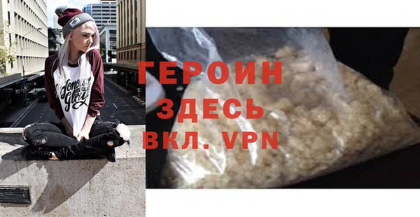 МДМА Волоколамск