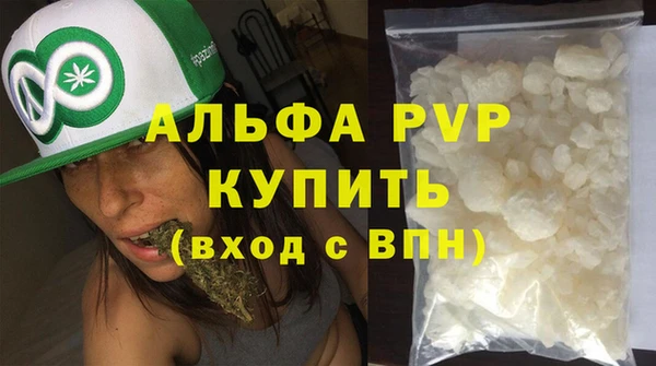 мяу мяу кристалл Володарск