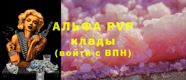 кокаин перу Волосово