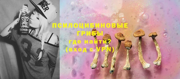 МДМА Волоколамск