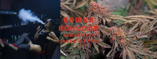 МДМА Волоколамск