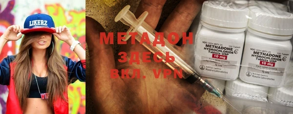 мяу мяу кристалл Володарск