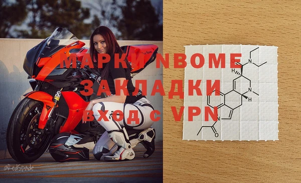 кокаин перу Волосово