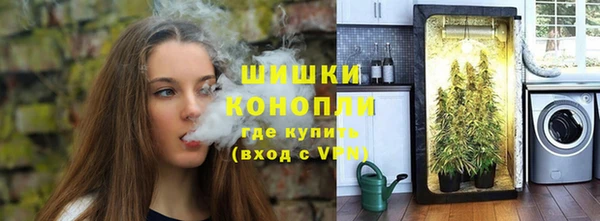мяу мяу кристалл Володарск