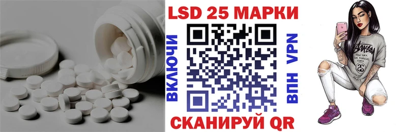 кракен зеркало  Кинель  LSD-25 экстази ecstasy 
