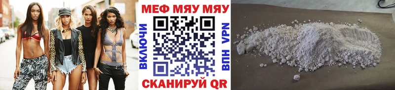 купить наркоту Кинель Мефедрон 4 MMC