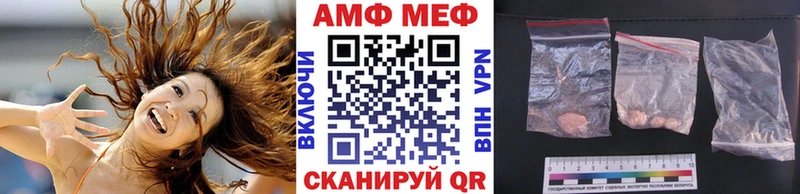 Первитин Декстрометамфетамин 99.9%  как найти наркотики  kraken как войти  Кинель 