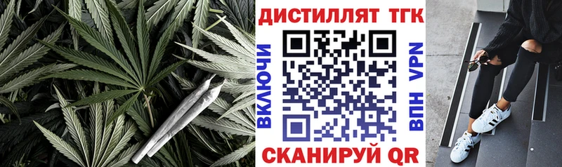 как найти   Кинель  дарк нет клад  Дистиллят ТГК жижа 