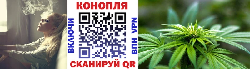 Каннабис White Widow Кинель